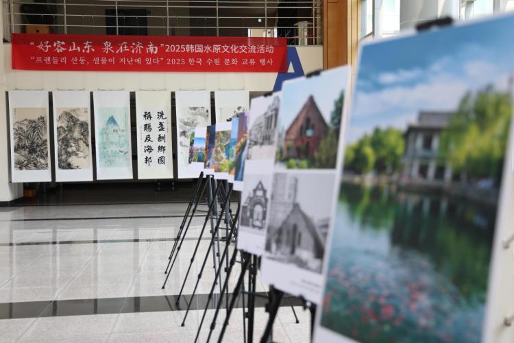 “好客山東 泉在濟南”2025韓國水原文化交流活動圓滿舉辦 中韓文化交流再添新彩