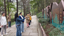 九三學社青島市市南區委員會調研青島太平山中央公園