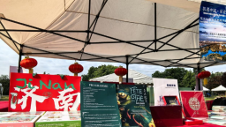 “機遇中國·泉在濟南”城市推介活動走進友城雷恩