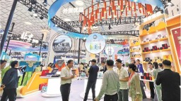 “好品山東 商行天下”主題展區 亮相第五屆消博會