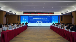 國家新材料生産應用示範平臺（超超臨界火電機組材料）項目通過驗收