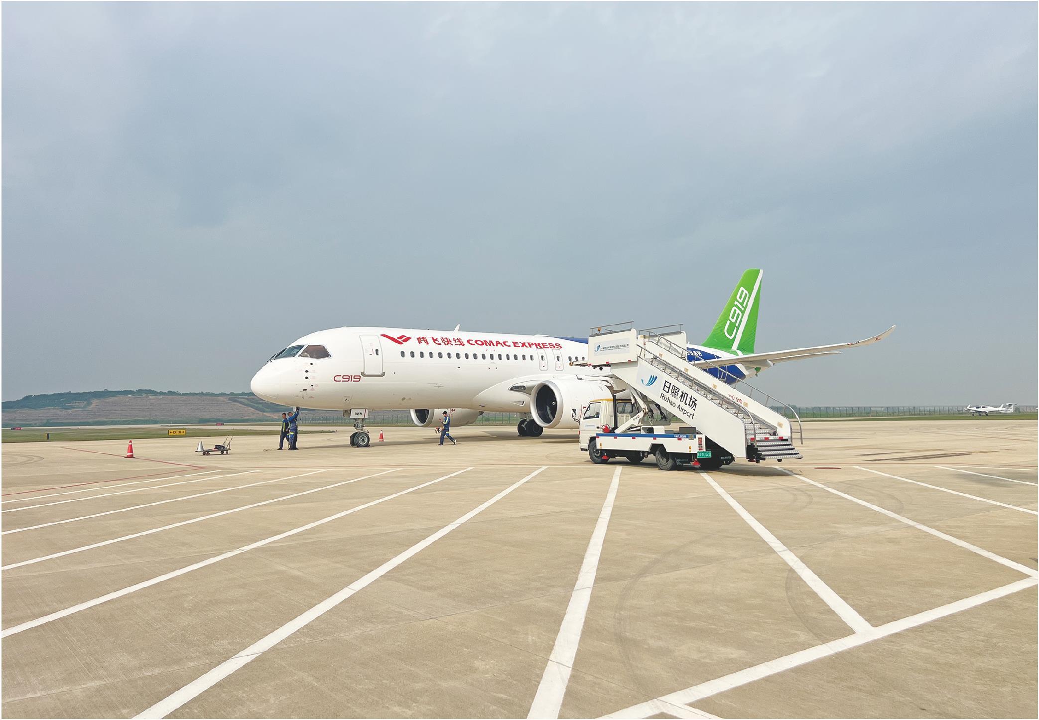 國産大飛機C919首次飛抵日照