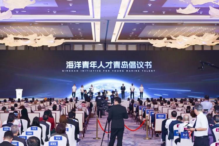 2025海洋合作發展論壇在青島開幕