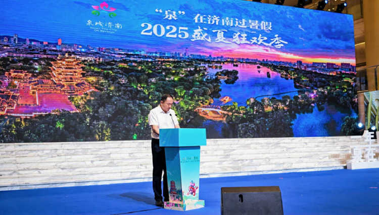 “泉錦鯉”IP形象精彩亮相，“泉”在濟南過暑假暨文創設計大賽宣推活動成功舉辦