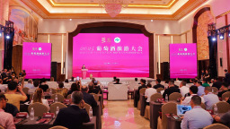 2025葡萄酒旅遊大會在煙臺開幕