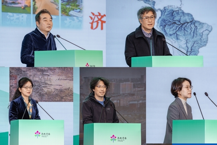 國際視野下的“泉・城文化景觀”協同保護與活態傳承主題系列活動在濟南啟動