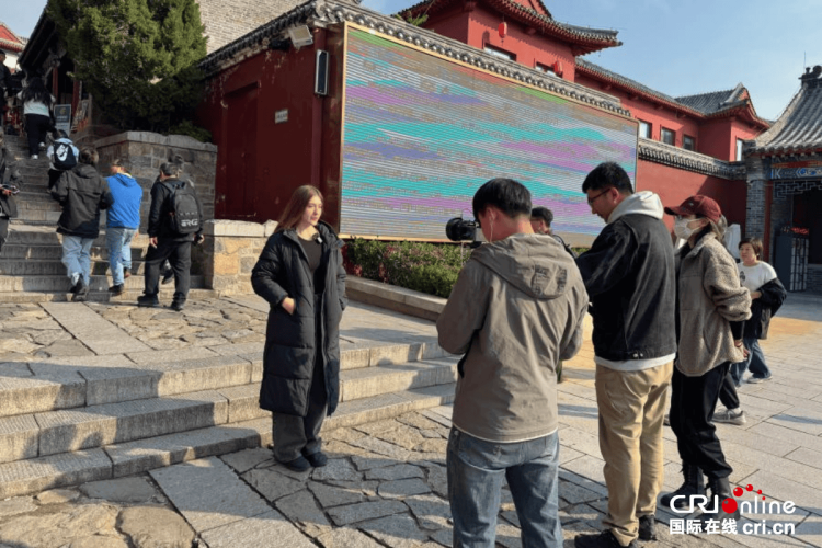 2025“新時代,我在中國”Hi,Shandong系列國際傳播微紀錄片拍攝在泰安收官_fororder_圖片1 (1)