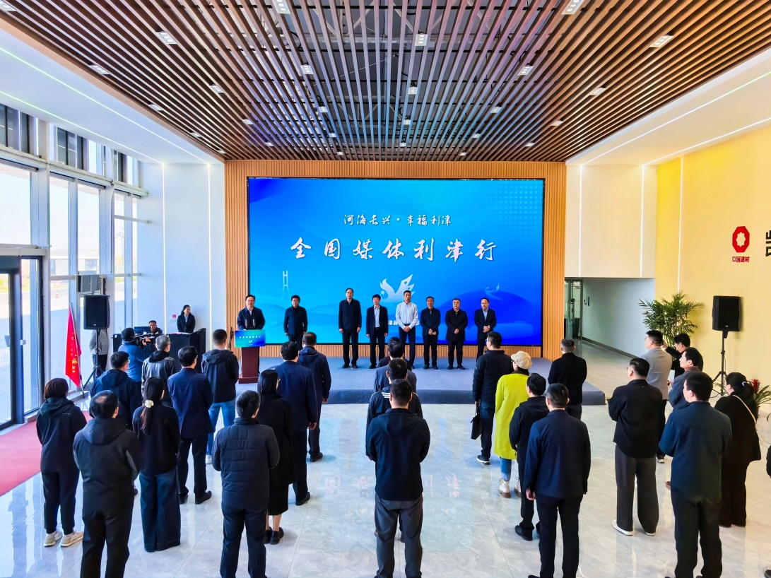 2025“全國媒體利津行”集中採訪活動在東營利津舉行_fororder_圖片4