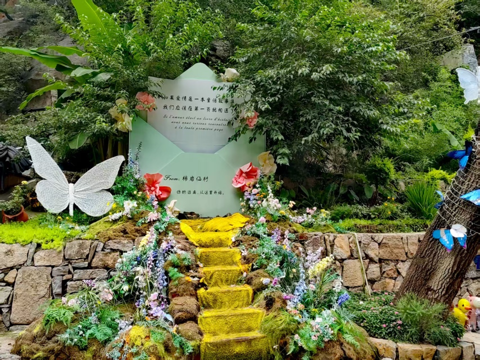 鏡頭裏的山東之夏：在淄博紅葉柿岩景區邂逅聊齋經典演出_fororder_cda1dc9eec00689d92790a890cd4d086