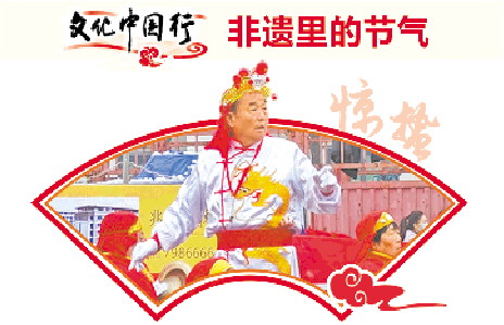 商家大鼓擂動，喚醒驚蟄春意_fororder_【淄博】1