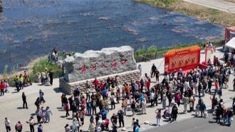 文化為魂 旅路生花——山東東營繪就文旅融合發展新畫卷