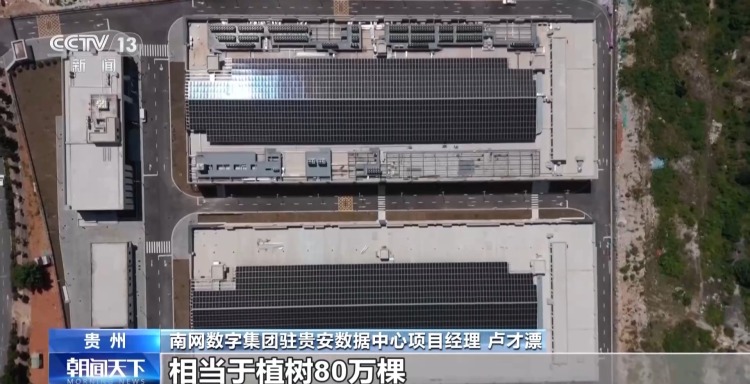 破解動力電池回收難題 全球首個“超階零碳建築”在青島啟用