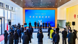 2025“全國媒體利津行”集中採訪活動在東營利津舉行