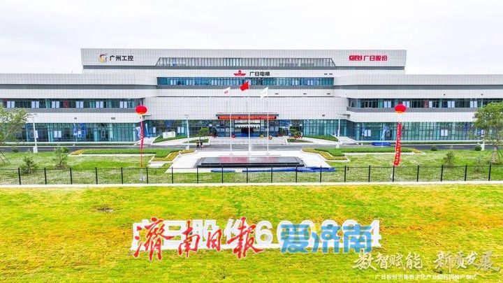 濟南商河：農業大縣崛起工業走廊