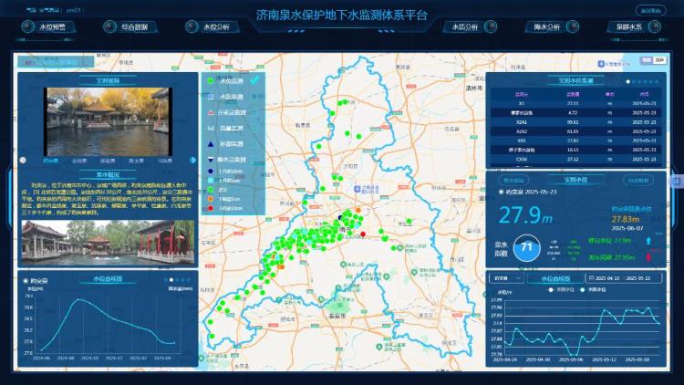 “泉城”濟南用科技破解地鐵和泉水共生難題