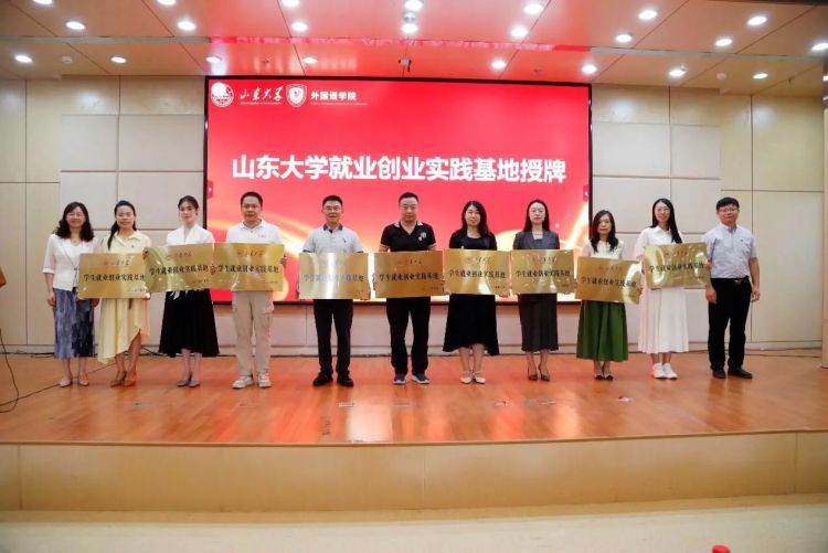國際在線與山東大學簽約共建學生就業創業實踐基地_fororder_微信圖片_20250707134519