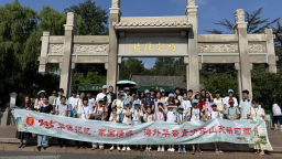 華僑記憶 家國情懷——海外華裔青少年山東研習營走進濟南