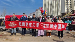 外國留學生在章丘趕“黃河大集”：在鄉土煙火中感受中國年味