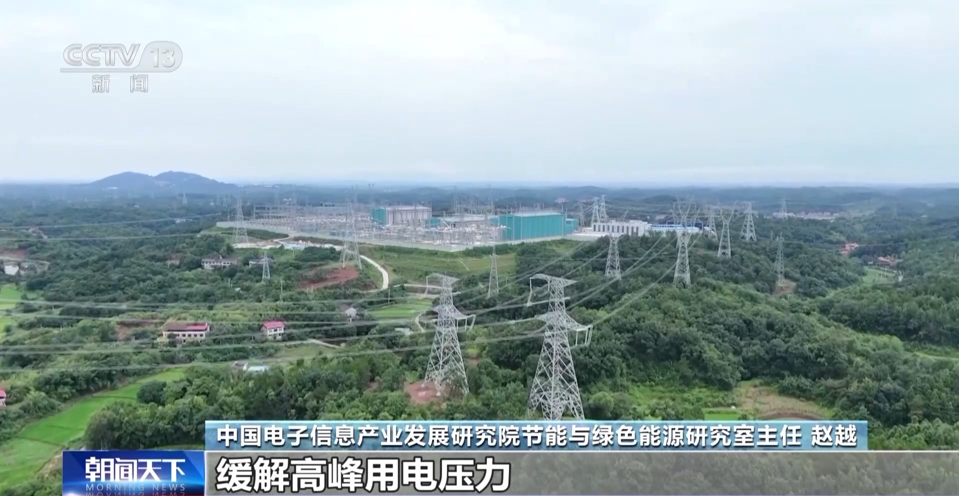破解動力電池回收難題 全球首個“超階零碳建築”在青島啟用