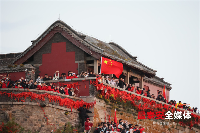 泰山之巔氣象萬千 遊客祝福祖國繁榮昌盛、國泰民安