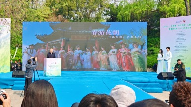 春賞花夏享泉秋攬山冬嬉雪 2026“一年四季・泉在濟南”四大主題活動發佈