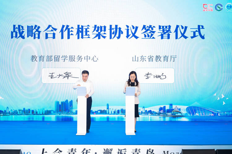 30個國家100名留學生齊聚青島 “上合青年·邂逅青島”上合組織國家青少年踐學活動開營