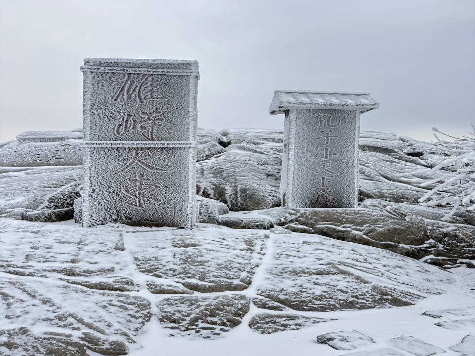 山東泰安：雪後泰山披銀裝 鏟冰除雪保暢通