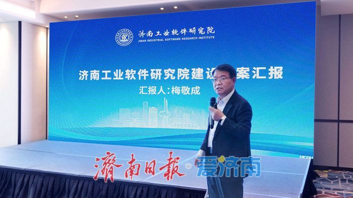 2024年濟南工業軟體收入達350億元，佔全國比重11.9%