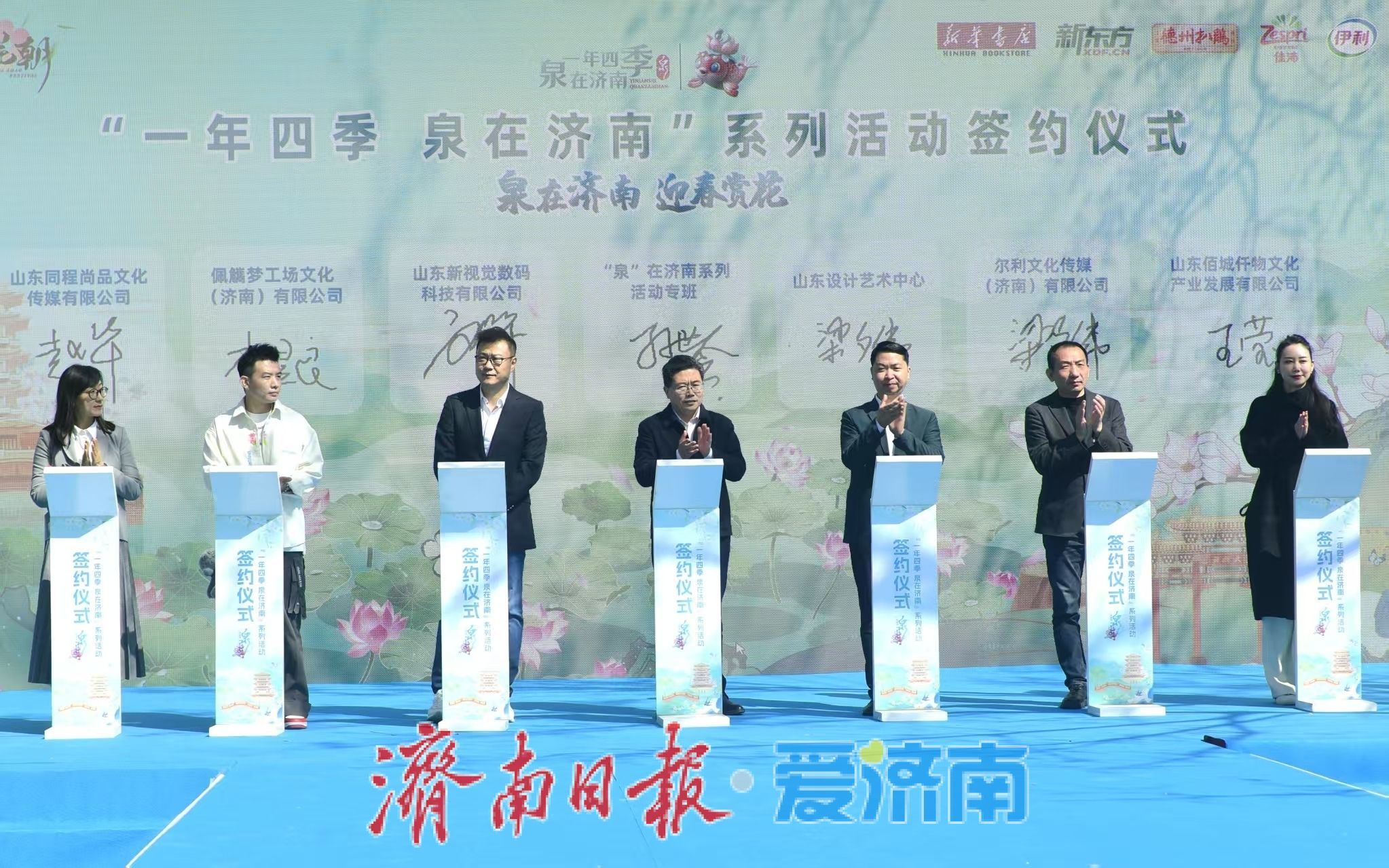 【花開齊魯】2025濟南市第四屆花朝節正式啟幕