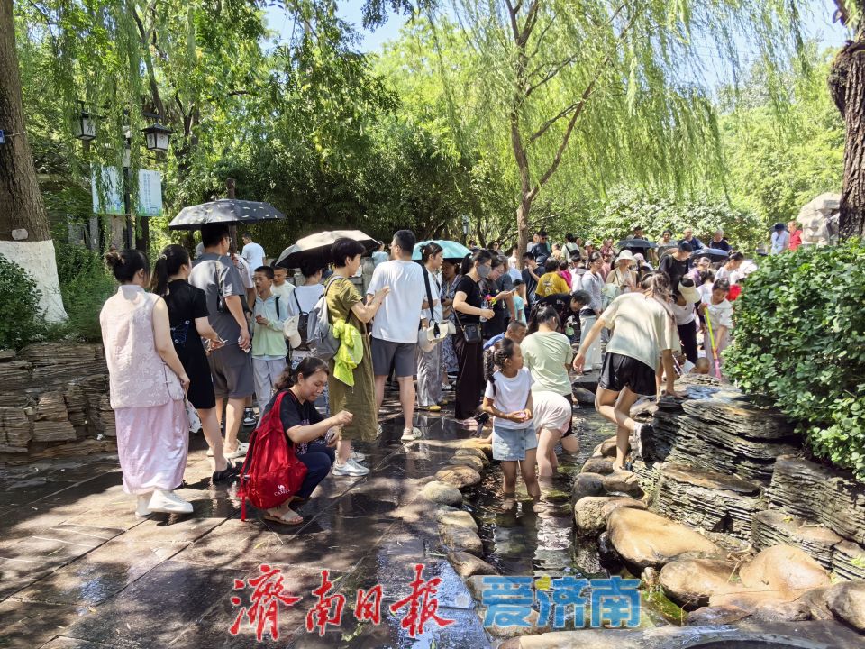 趵突泉暑期變身“清涼樂園” 親子戲水享泉城夏日