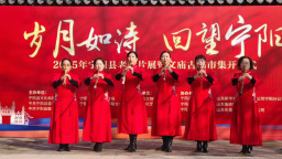 2025年寧陽縣老照片展暨文廟古韻市集在泰安寧陽啟幕