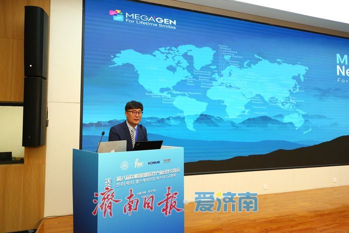 2025中韓保健醫療交流會舉辦，共促産業創新升級新篇