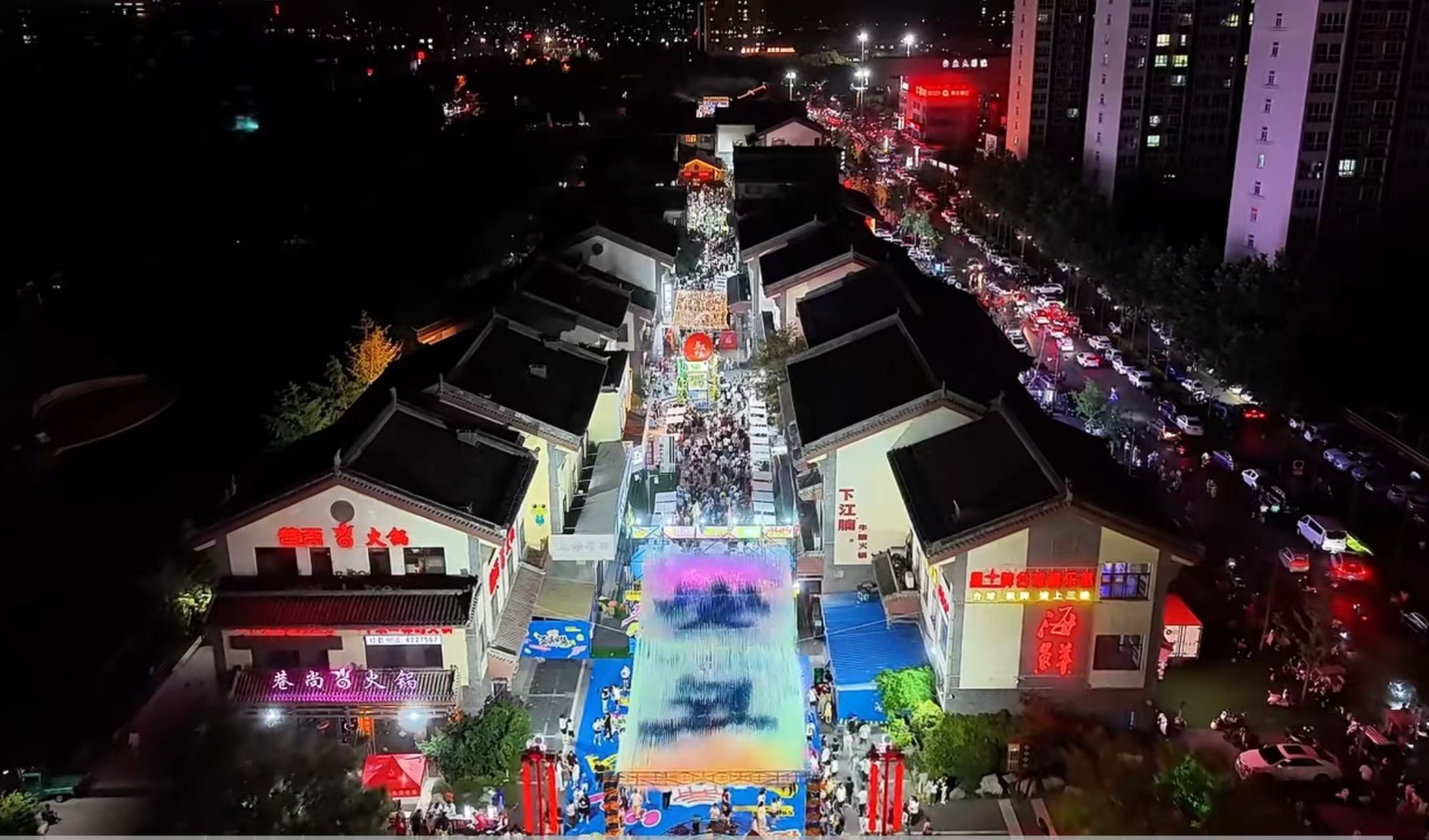 煙火升騰見精神——山東濰坊安丘夜經濟“開門紅”照亮消費新潛能