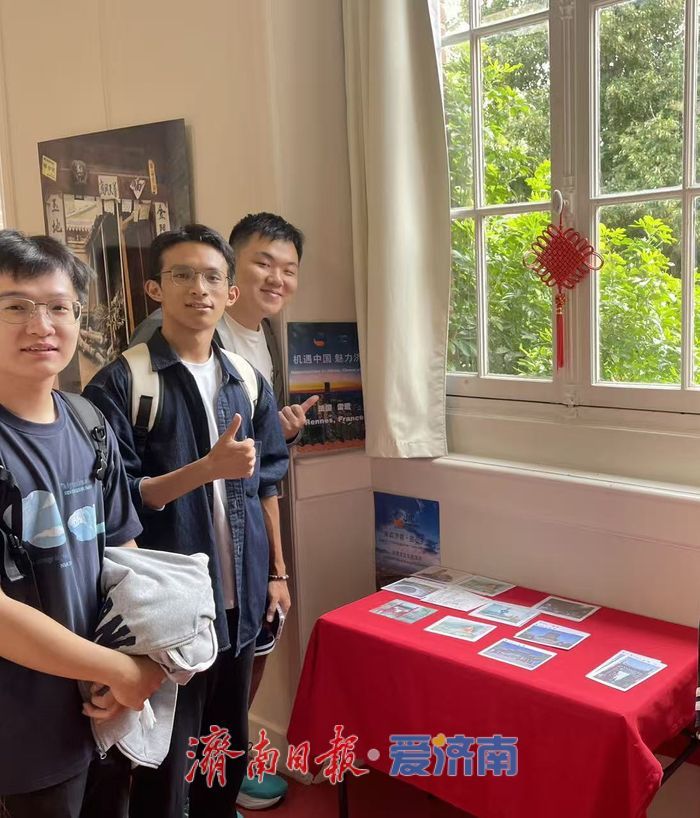 濟南城市特色文化展在法國雷恩布列塔尼孔子學院成功舉辦