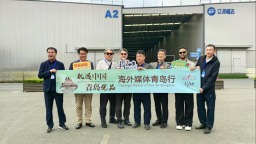【Hi,Shandong】“Hi,Shandong—機遇中國 青島優品”海外媒體青島行活動探秘萊西食用菌産業，見證鄉村振興的力量