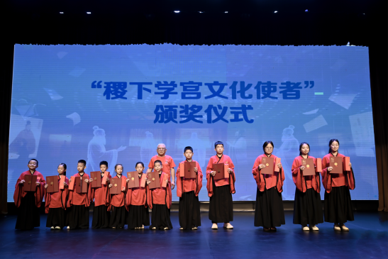 稷下學宮VR項目全球首發 同步啟動科技賦能文化傳承助學計劃