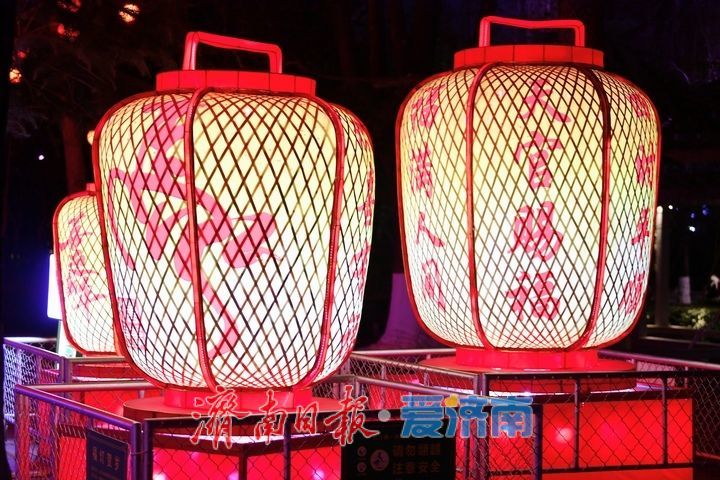 燈火璀璨年味濃,濟南市第45屆天下第一泉迎春花燈會進行試亮燈_fororder_【濟南市第45屆天下第一泉迎春花燈會】20