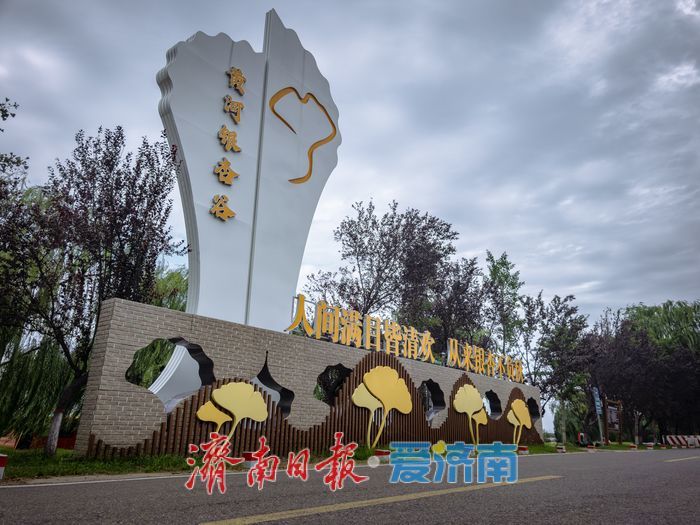濟南百里黃河公路生態廊道：生態與人文交融的打卡勝地