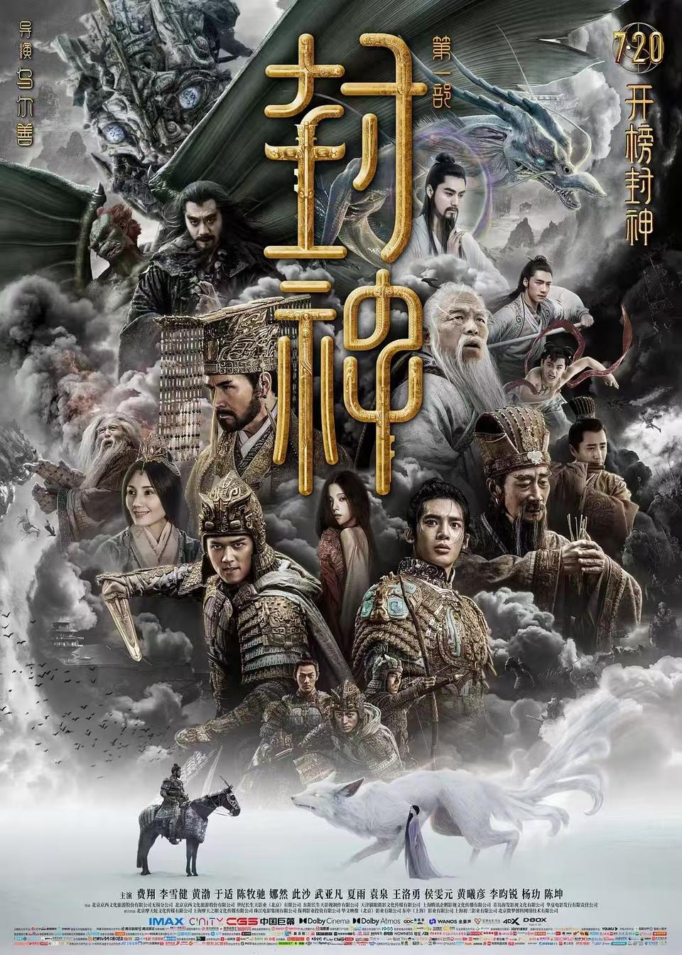 以青島為原點，齊魯影人正邁向世界