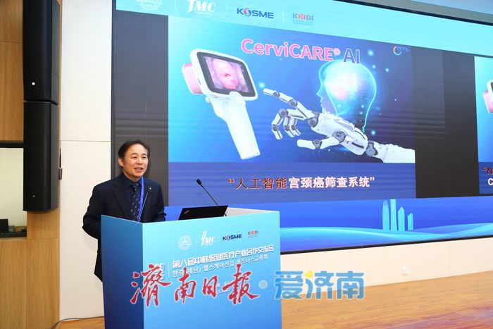 2025中韓保健醫療交流會舉辦，共促産業創新升級新篇
