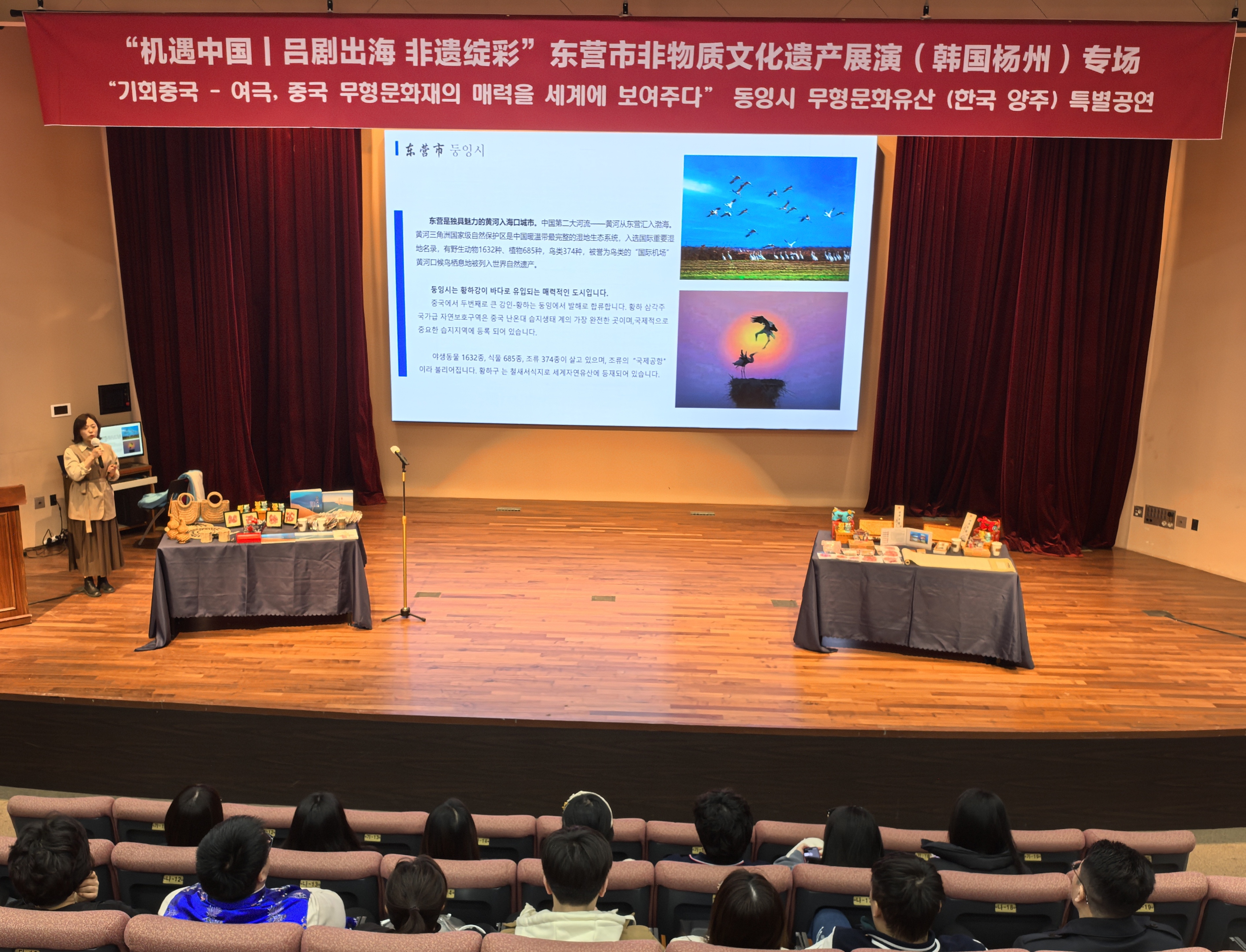 【Hi,shandong】非遺綻彩，東營呂劇之音唱響韓國楊州_fororder_推介東營形象