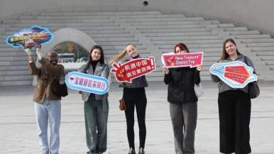 “機遇中國·遇見黃渤海”國際友人解鎖寶藏新區采風行活動走進煙臺黃渤海新區