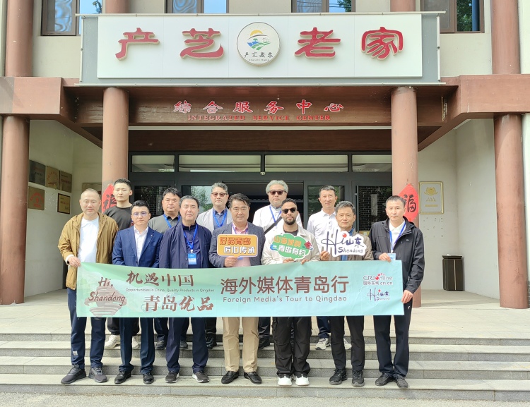 【Hi,Shandong】“Hi,Shandong—機遇中國 青島優品”海外媒體走進萊西産芝湖鄉村振興示範片區_fororder_3c2d093e5068154eebf892306300fc8