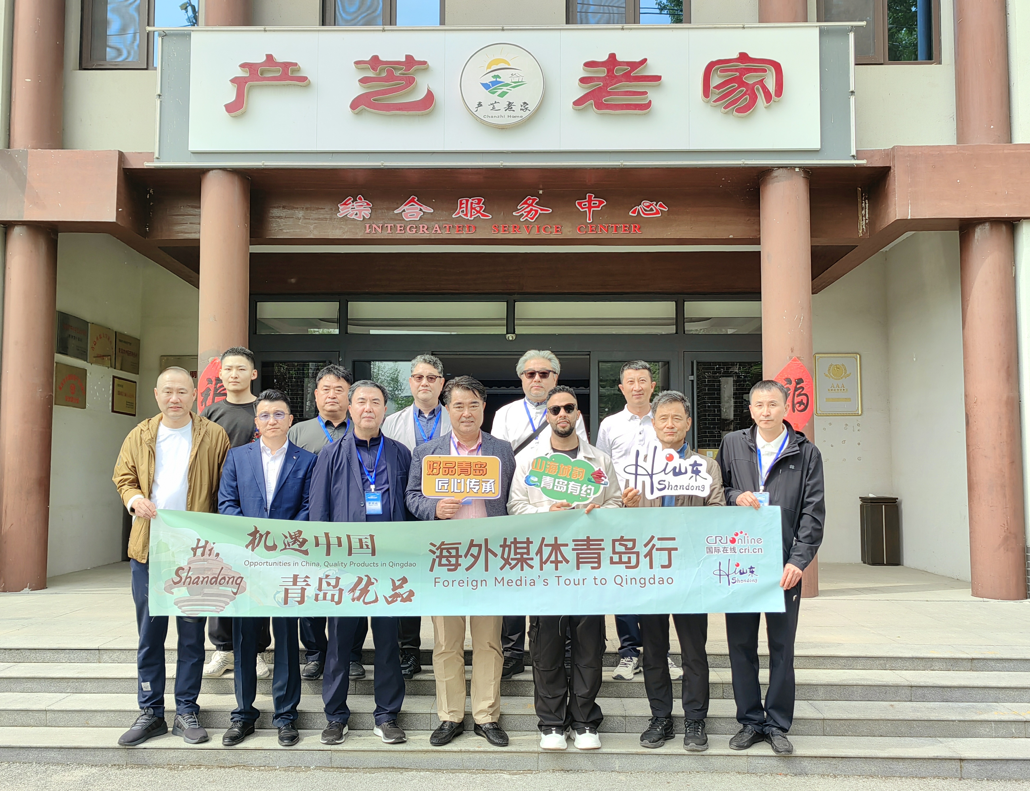 【Hi,Shandong】“Hi,Shandong—機遇中國 青島優品”海外媒體走進萊西産芝湖鄉村振興示範片區_fororder_3c2d093e5068154eebf892306300fc8