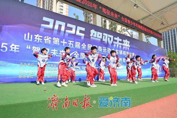 山東省第十五屆全民健身運動會車輛模型比賽在槐蔭舉辦