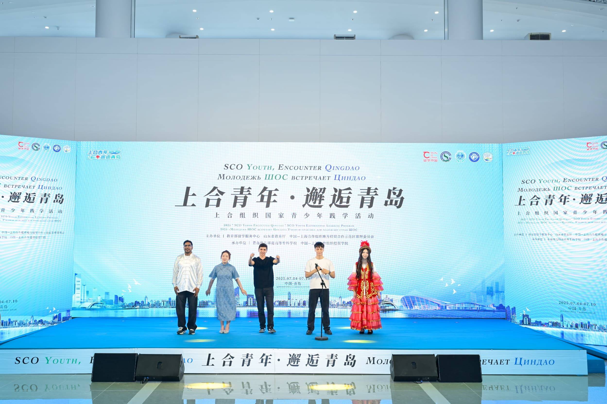 30個國家100名留學生齊聚青島 “上合青年·邂逅青島”上合組織國家青少年踐學活動開營