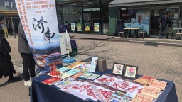 【Hi, Shandong】濟南非遺出海 亮相韓國水原