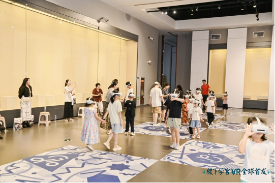 稷下學宮VR項目全球首發 同步啟動科技賦能文化傳承助學計劃