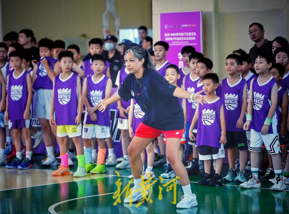 美寶-NBA薩克拉門托國王隊國際青少年籃球文化交流活動在濟南啟幕