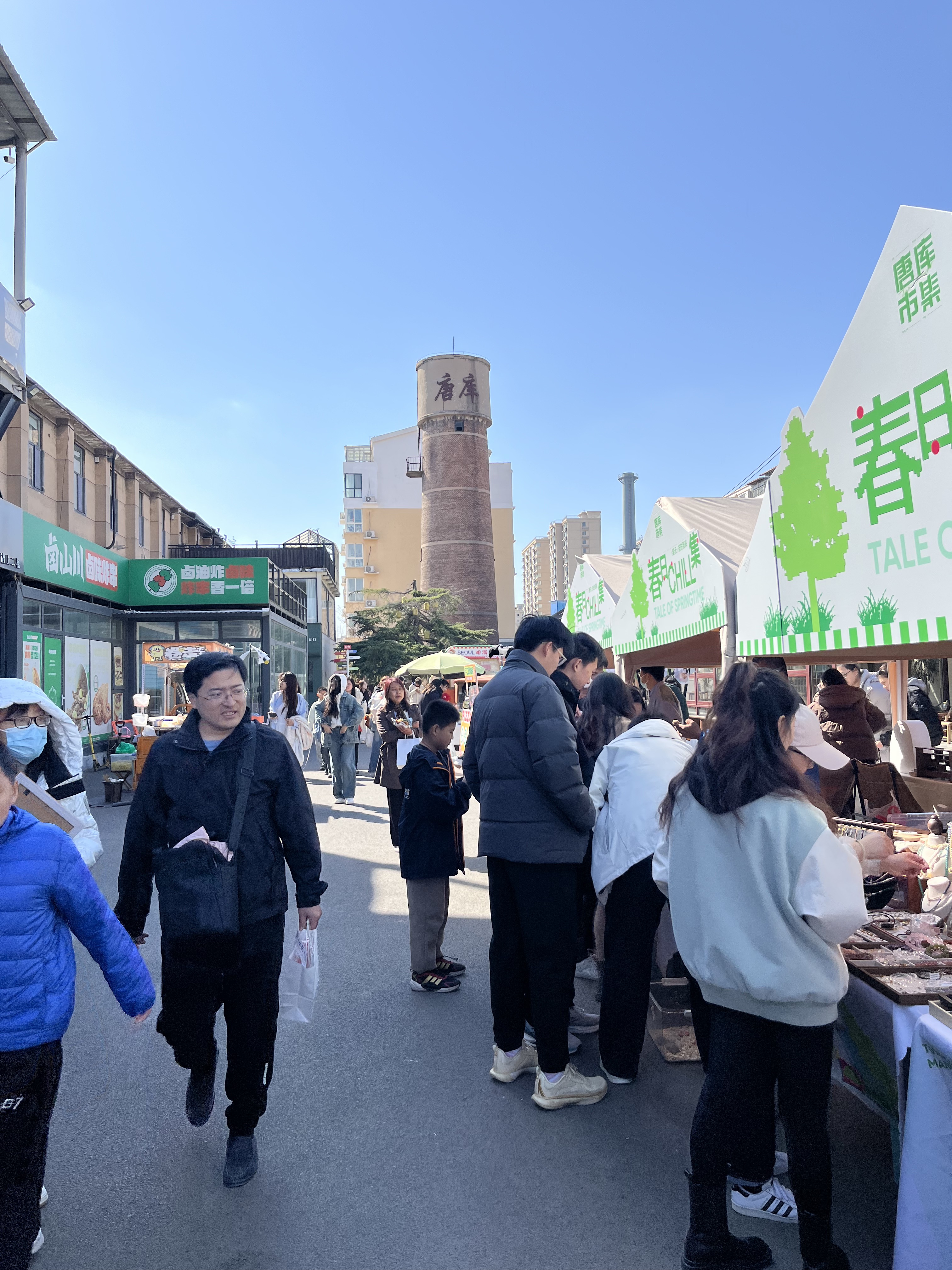 淄博市張店區唐庫文創園迎來春日市集_fororder_44.JPG